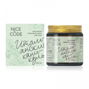 Массажная кокосовая свеча для тела &laquo;Итальянские каникулы&raquo; NICE CODE, 100 мл